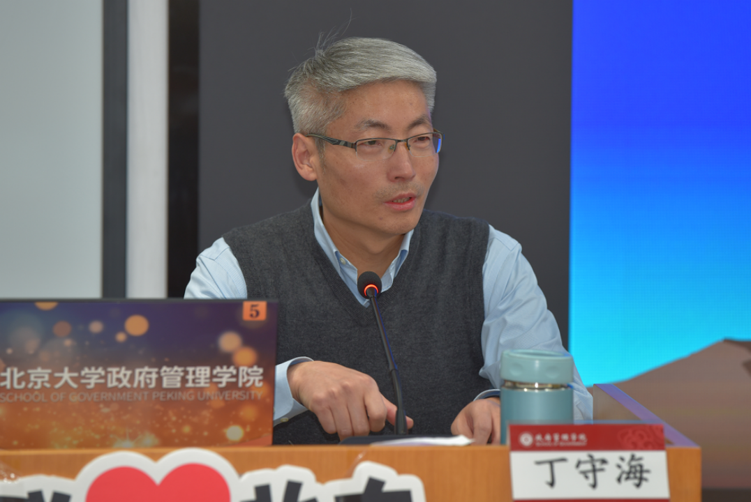 十一期北大培訓(帶照片)-此為準1340