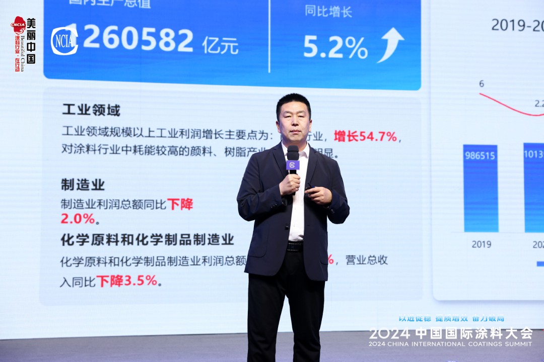 08-中國涂料工業協會秘書長 劉杰