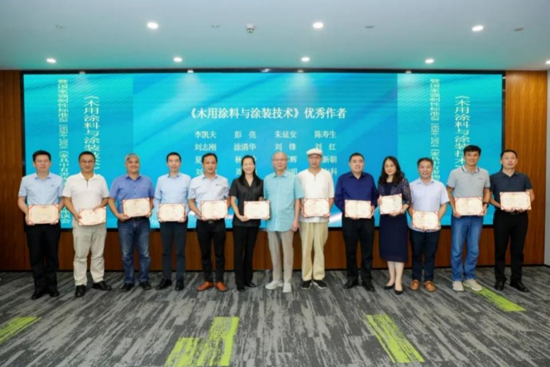 標準發布稿-齊祥昭09211180