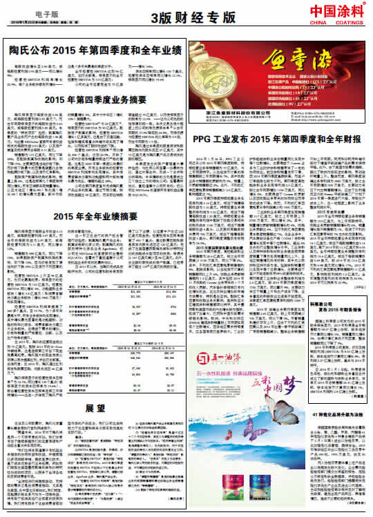 41種?；穼⑸墳榉z