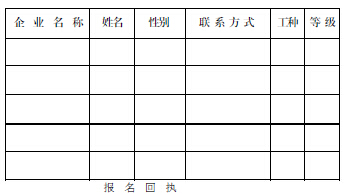 QQ截圖20140620122422.jpg QQ截圖20140620122422.jpg