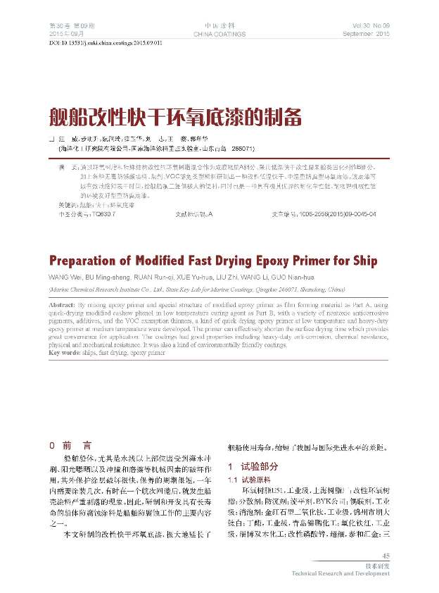 頁面提取自-09內(nèi)文-11.jpg 頁面提取自-09內(nèi)文-11.jpg