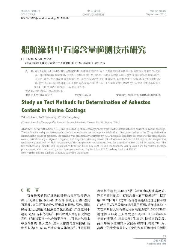 頁面提取自-09內文-14.jpg 頁面提取自-09內文-14.jpg