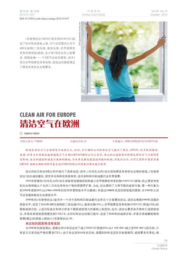 頁面提取自-10期內文-1204-17.jpg 頁面提取自-10期內文-1204-17.jpg