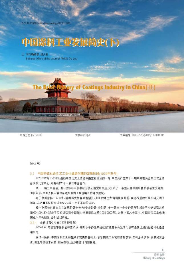 頁面提取自-1-76-3.jpg 頁面提取自-1-76-3.jpg