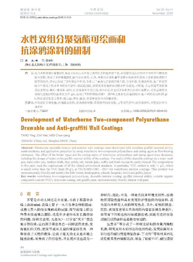 頁面提取自-1-76-10.jpg 頁面提取自-1-76-10.jpg