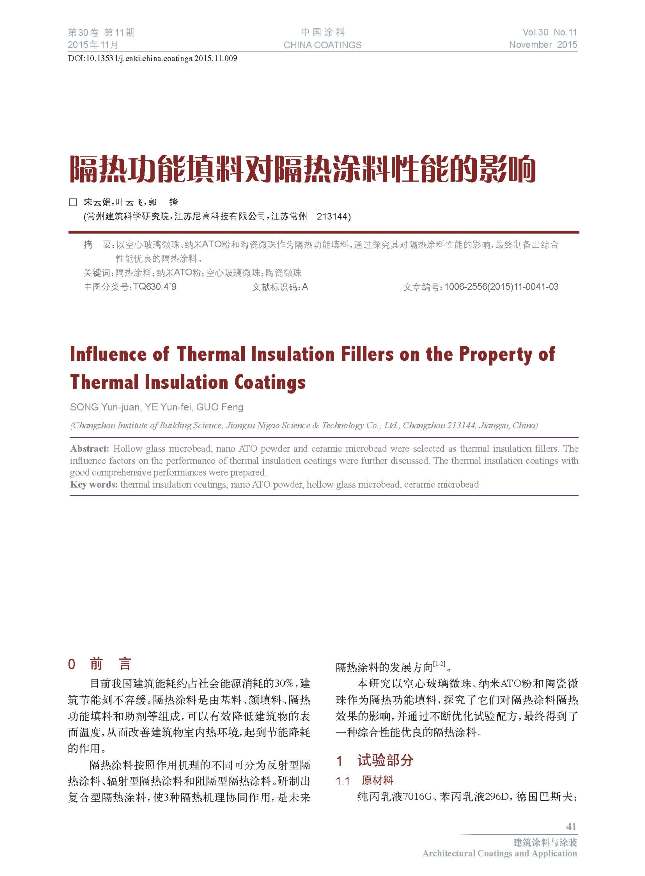 頁(yè)面提取自-1-76-9.jpg 頁(yè)面提取自-1-76-9.jpg