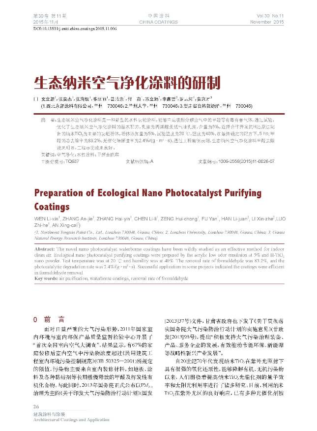 頁面提取自-1-76-6.jpg 頁面提取自-1-76-6.jpg