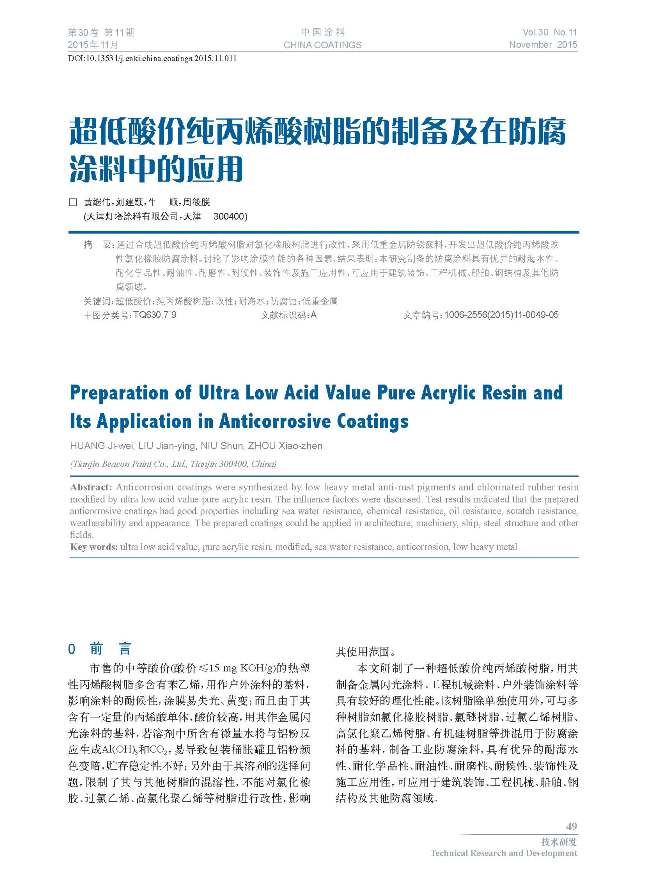 頁面提取自-1-76-11.jpg 頁面提取自-1-76-11.jpg