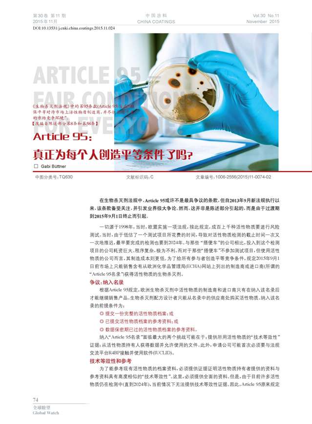 頁(yè)面提取自-1-76-24.jpg 頁(yè)面提取自-1-76-24.jpg