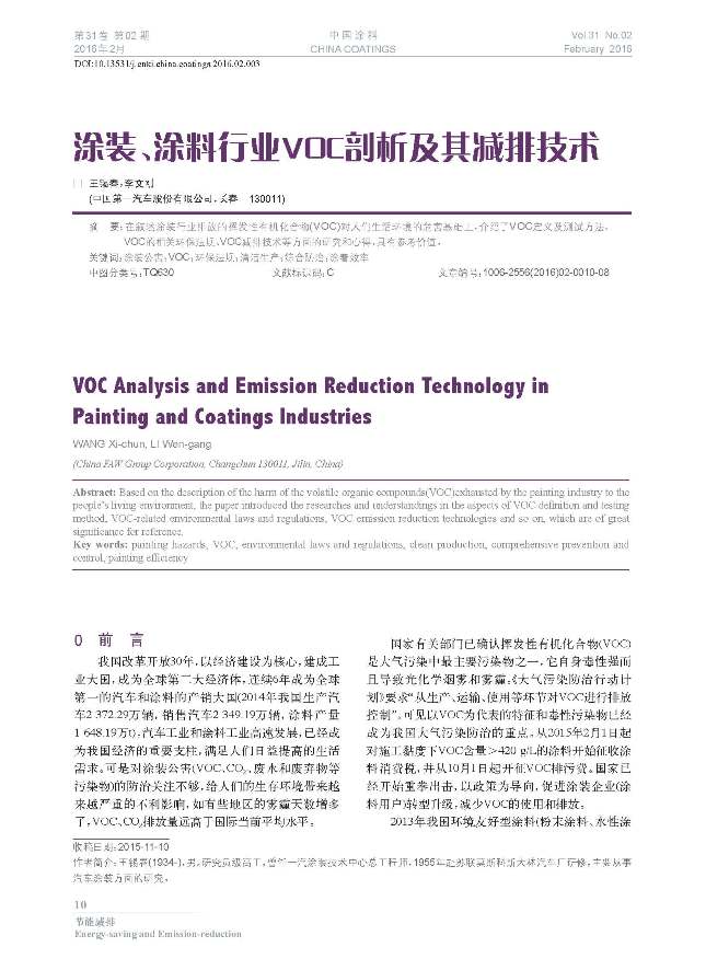 頁面提取自-02內(nèi)文-3.jpg 頁面提取自-02內(nèi)文-3.jpg