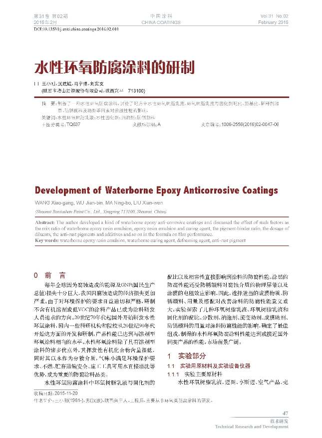 頁(yè)面提取自-02內(nèi)文-10.jpg 頁(yè)面提取自-02內(nèi)文-10.jpg