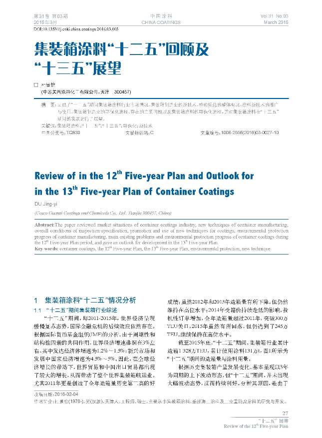 頁(yè)面提取自-內(nèi)文3.18(出血最終版)-3.jpg 頁(yè)面提取自-內(nèi)文3.18(出血最終版)-3.jpg