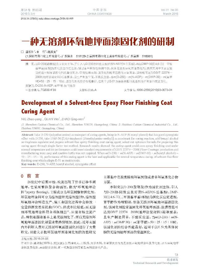 頁面提取自-內文3.18(出血最終版)-9.jpg 頁面提取自-內文3.18(出血最終版)-9.jpg