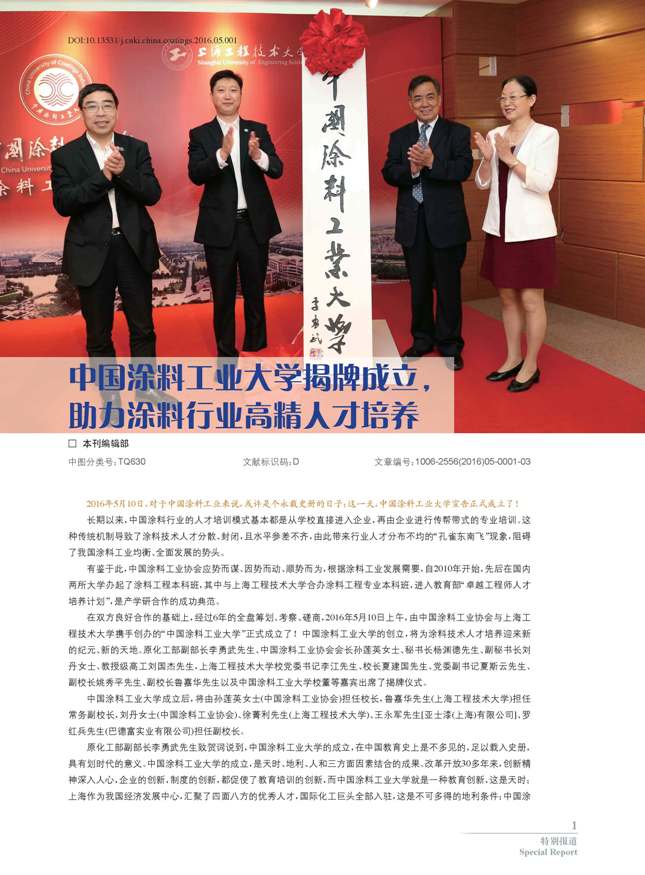 頁面提取自-05內文-1.jpg 頁面提取自-05內文-1.jpg