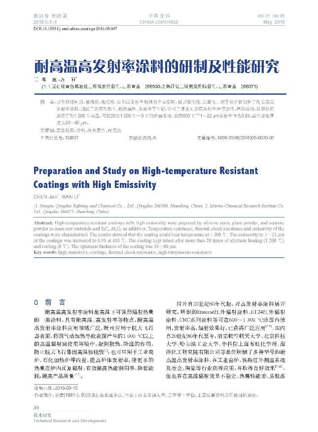 頁面提取自-05內(nèi)文-7.jpg 頁面提取自-05內(nèi)文-7.jpg