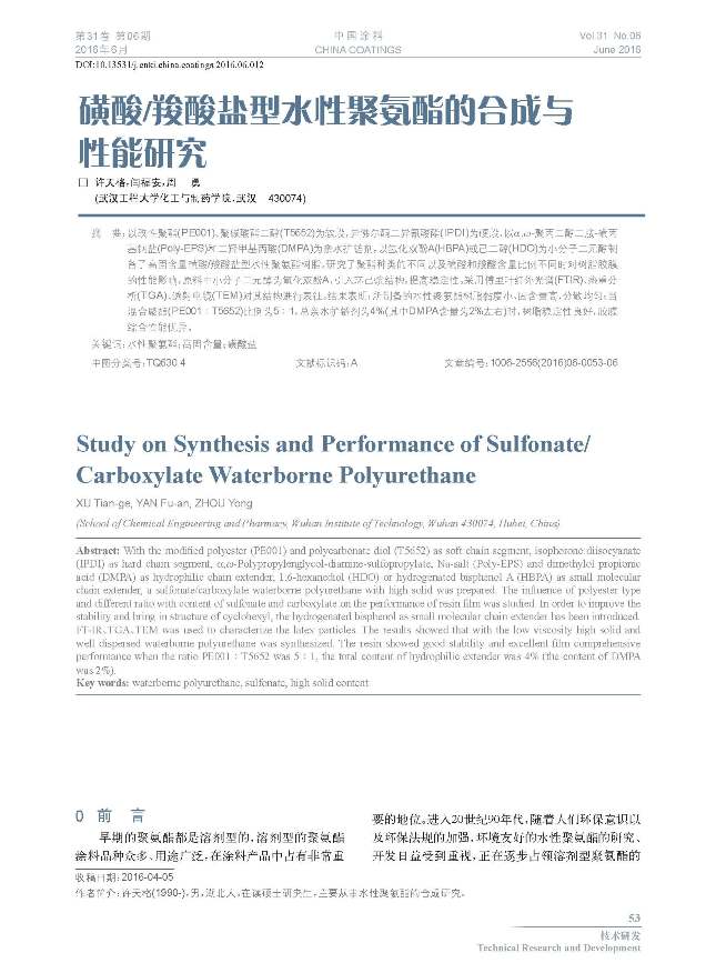 頁面提取自-6月刊-12.jpg 頁面提取自-6月刊-12.jpg