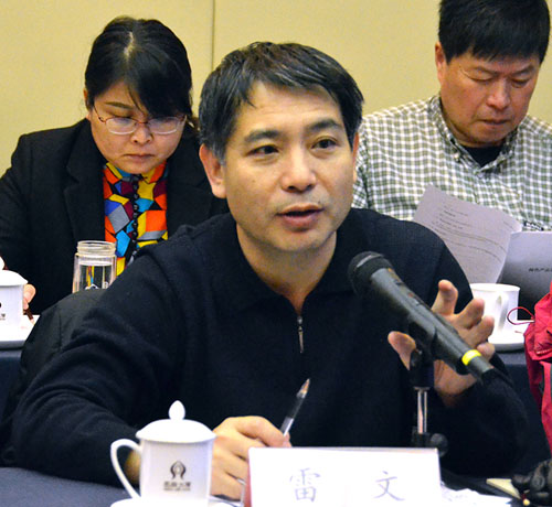 國家工業(yè)和信息化部節(jié)能與綜合利用司環(huán)保處雷文處長