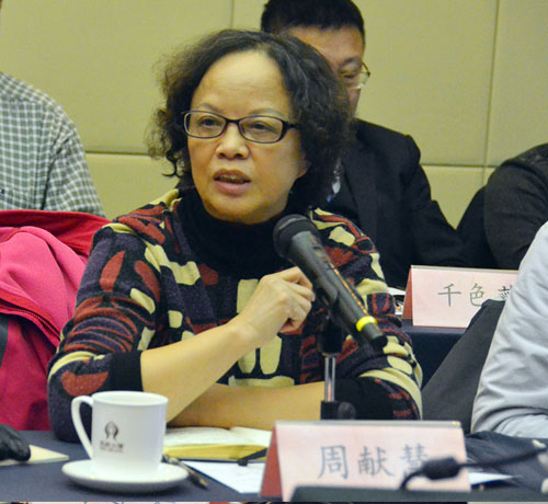 中國石油和化學(xué)工業(yè)聯(lián)合會(huì)周獻(xiàn)慧副秘書長