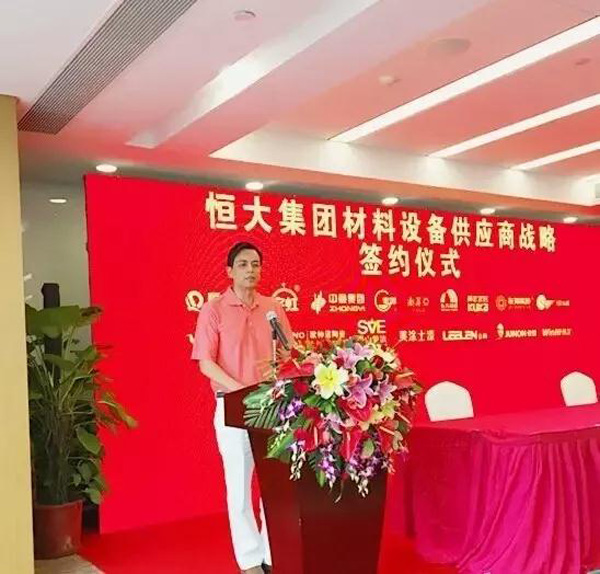 簽約前，美涂士董事長周偉建代表所有戰略供應商上臺講話  