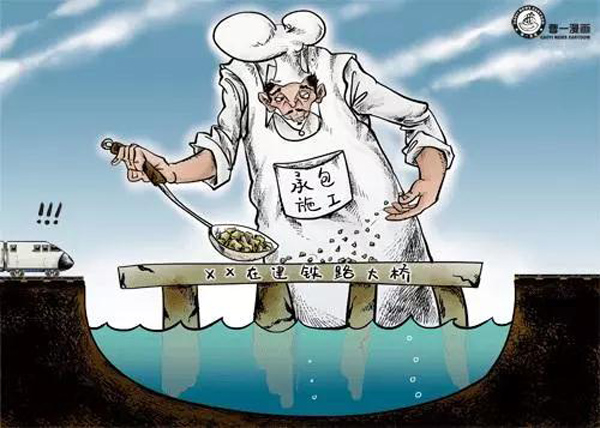 哪有什么好干的項目 不過是戴著鐐銬跳舞!