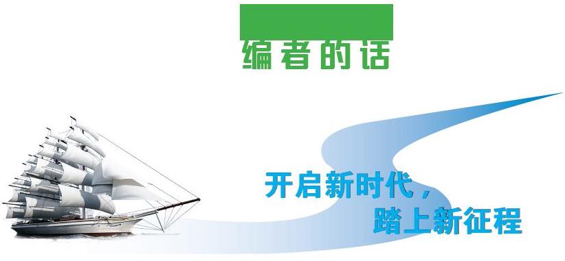 編者的話.jpg 編者的話.jpg