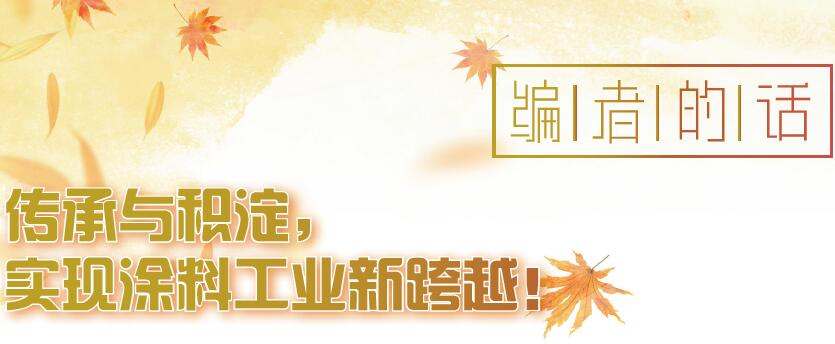 編者的話.jpg 編者的話.jpg