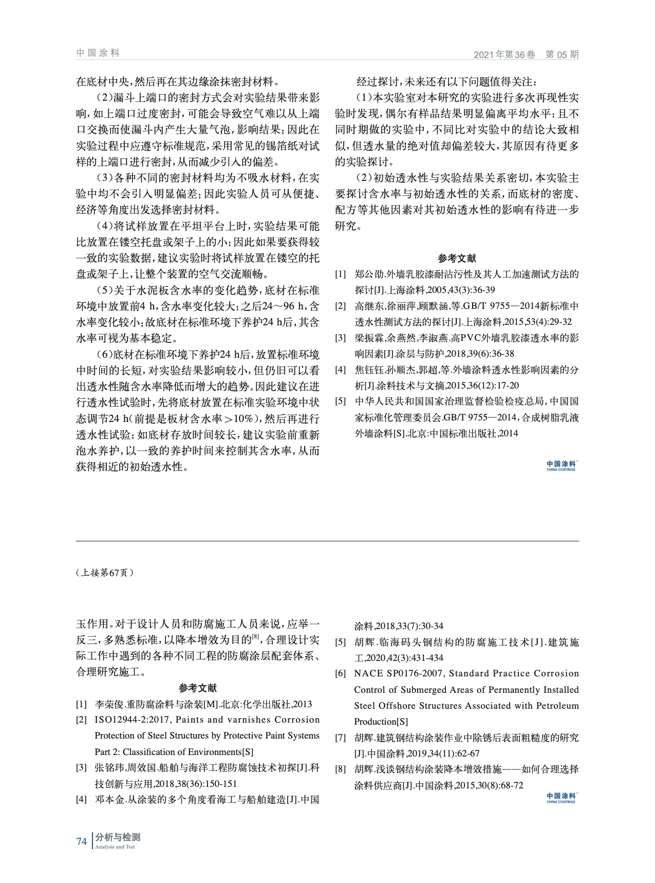 IMG_00074.jpeg IMG_00074.jpeg