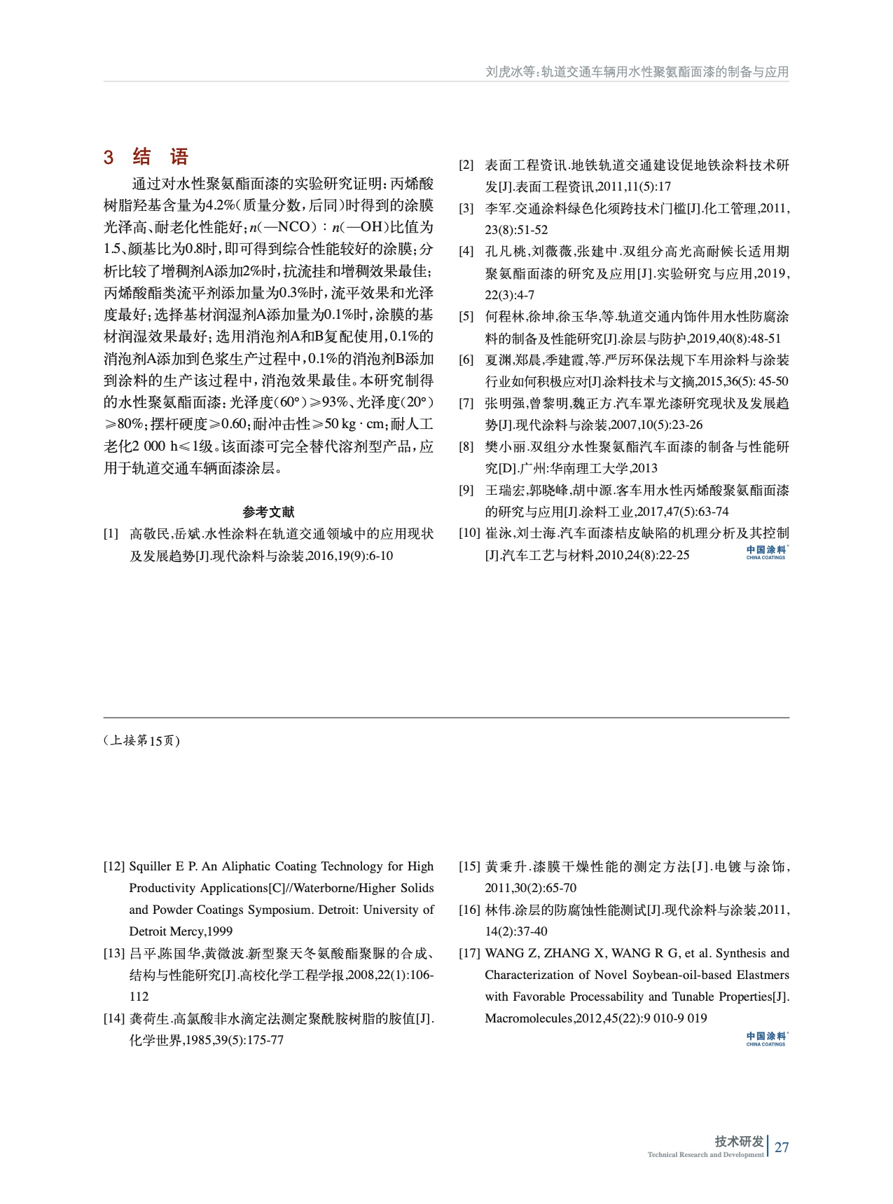 IMG_00027.jpeg IMG_00027.jpeg