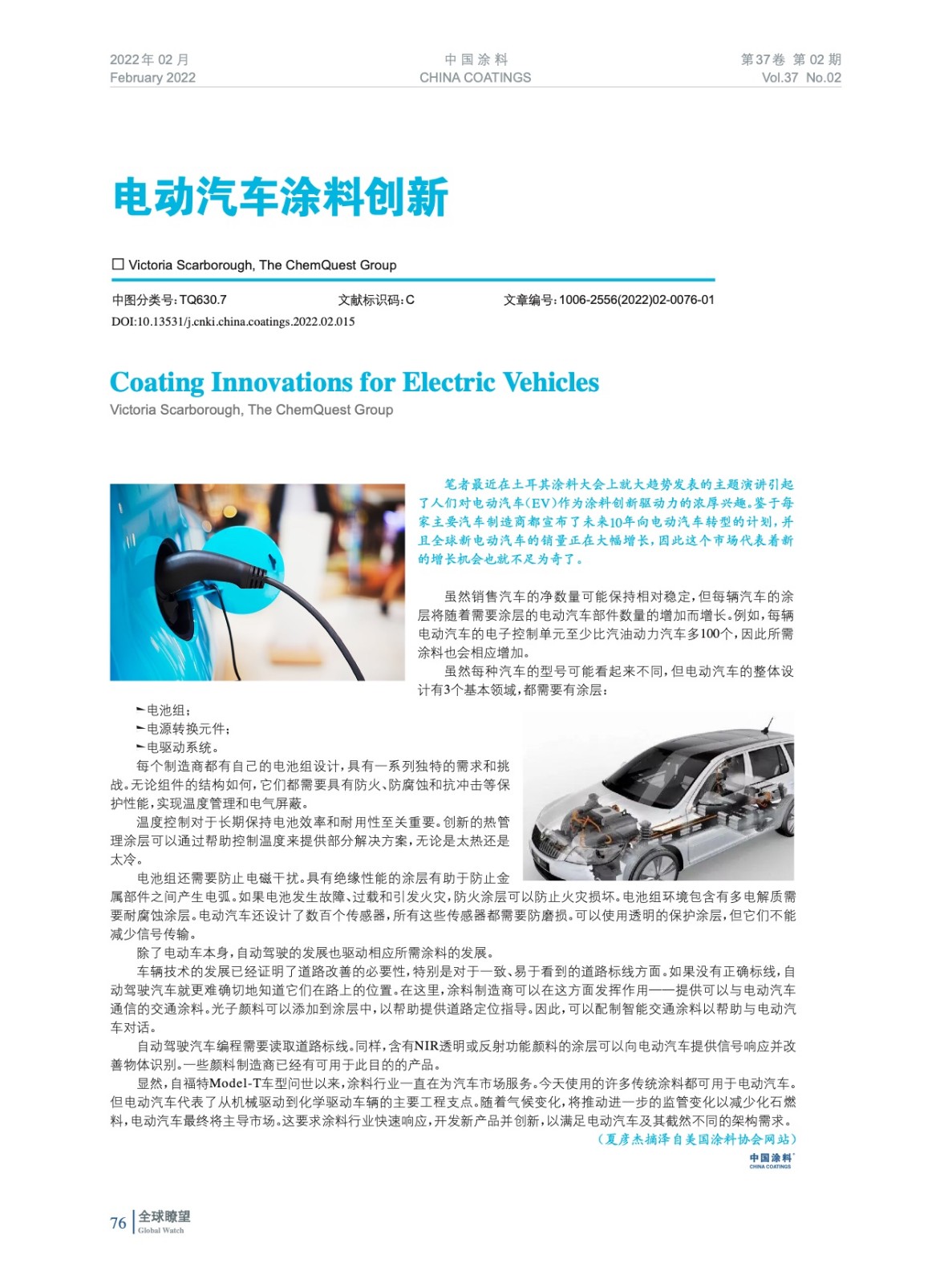 IMG_00076.jpeg IMG_00076.jpeg