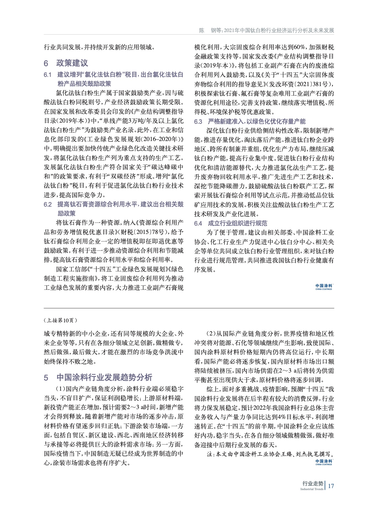 IMG_00017.jpeg IMG_00017.jpeg