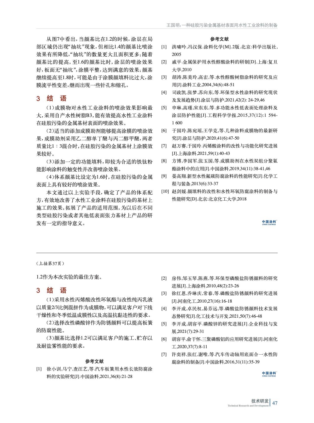 IMG_00047.jpeg IMG_00047.jpeg